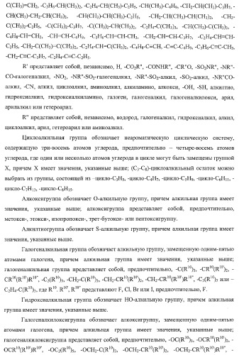 Циклоалкендикарбоновые кислоты как противовоспалительные, иммуномодулирующие и антипролиферативные средства (патент 2367650)