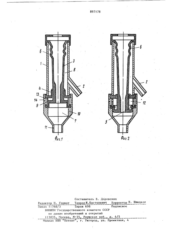 Доильный стакан (патент 897178)