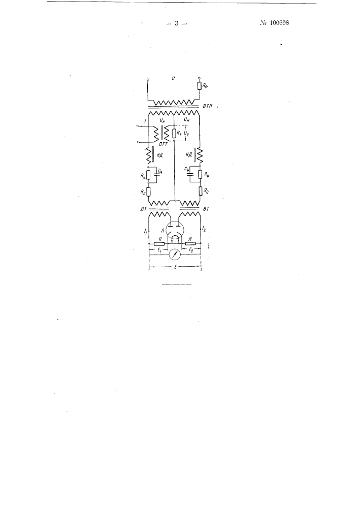 Устройство для получения напряжения, пропорционального мощности переменного тока (патент 100698)