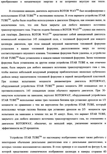 Система подачи жидкого топлива и устройство для обработки и подачи жидкого топлива (патент 2348829)
