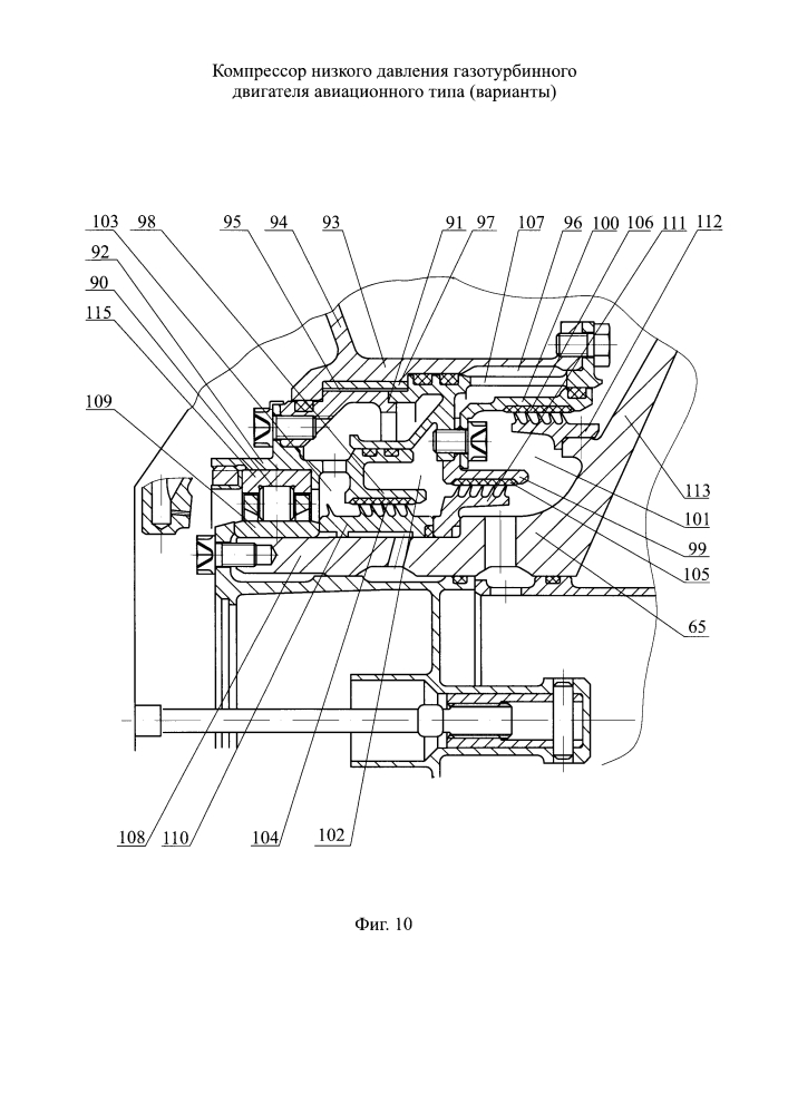 Компрессор низкого давления газотурбинного двигателя авиационного типа (варианты) (патент 2614708)
