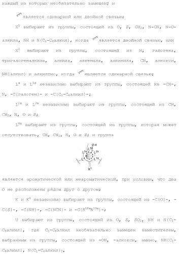 Ингибиторы активности протеинтирозинкиназы (патент 2495044)