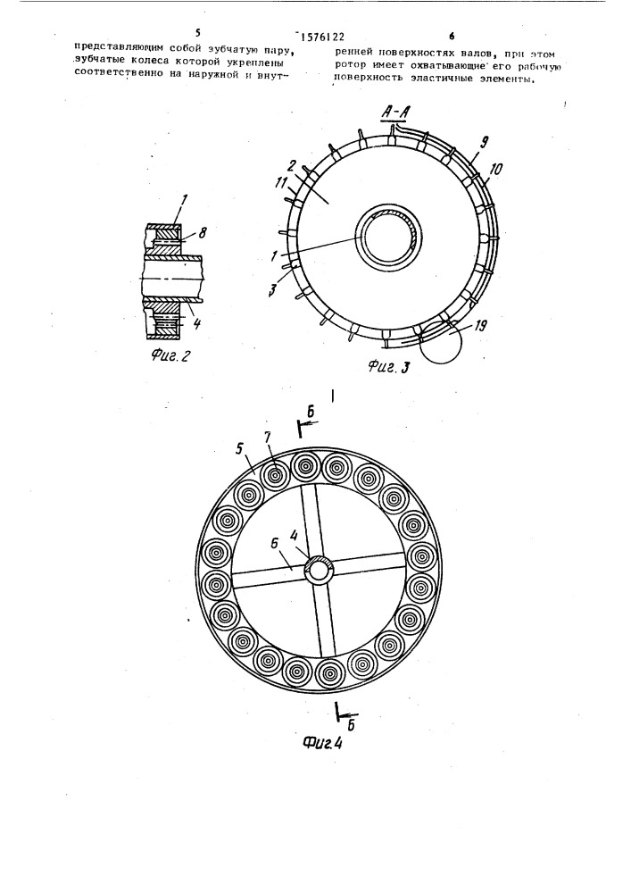 Устройство для зачистки брюшной полости рыбы (патент 1576122)