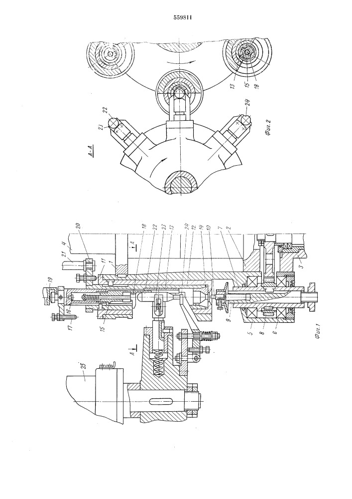 Рабочий ротор (патент 559811)