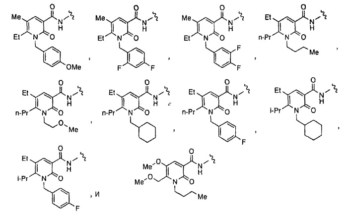 Производные 3-карбамоил-2-пиридона (патент 2392271)