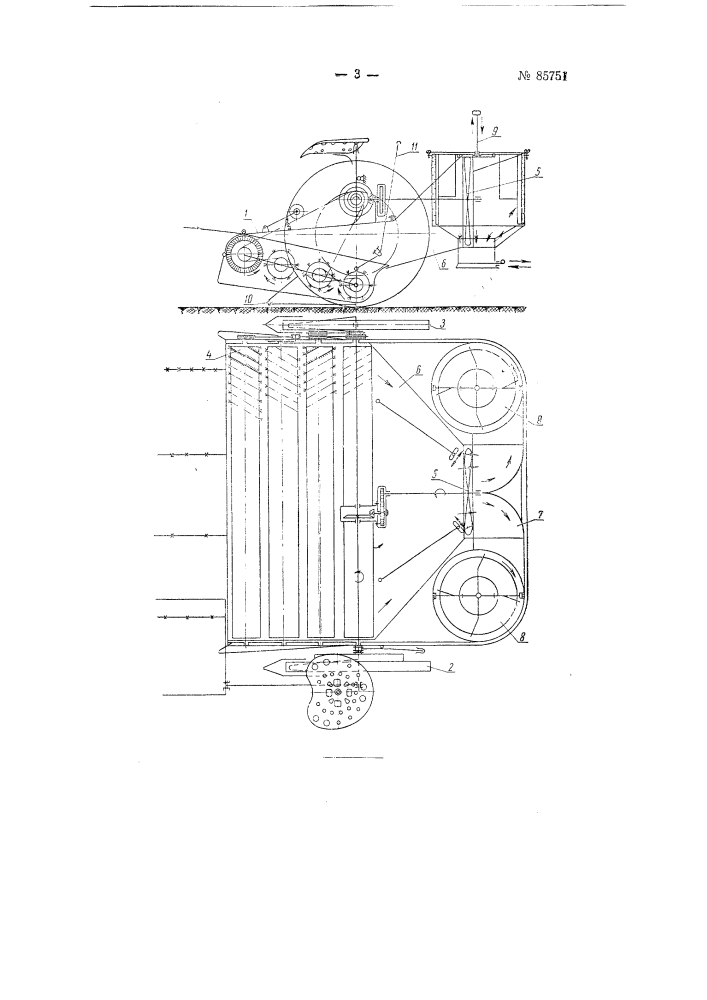 Машина для сбора семян кок-сагыза (патент 85751)