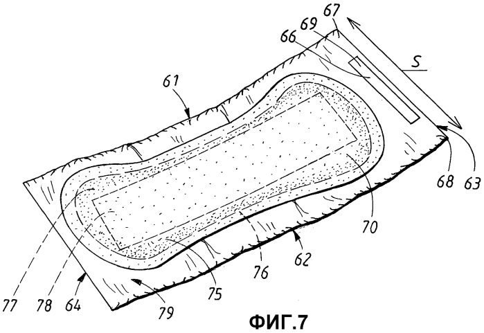 Обертка для поглощающего изделия (патент 2491905)