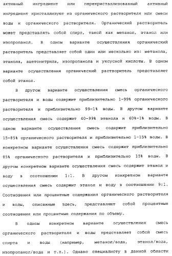 Композиции субероиланилид-гидроксаминовой кислоты и способы их получения (патент 2354362)