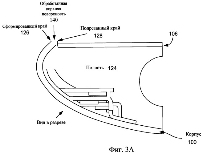 Портативное вычислительное устройство (патент 2473952)