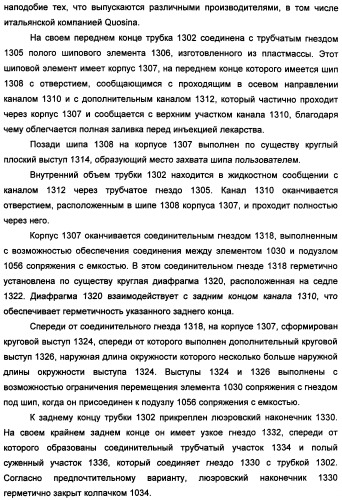 Устройство для безопасной обработки лекарств (патент 2355377)