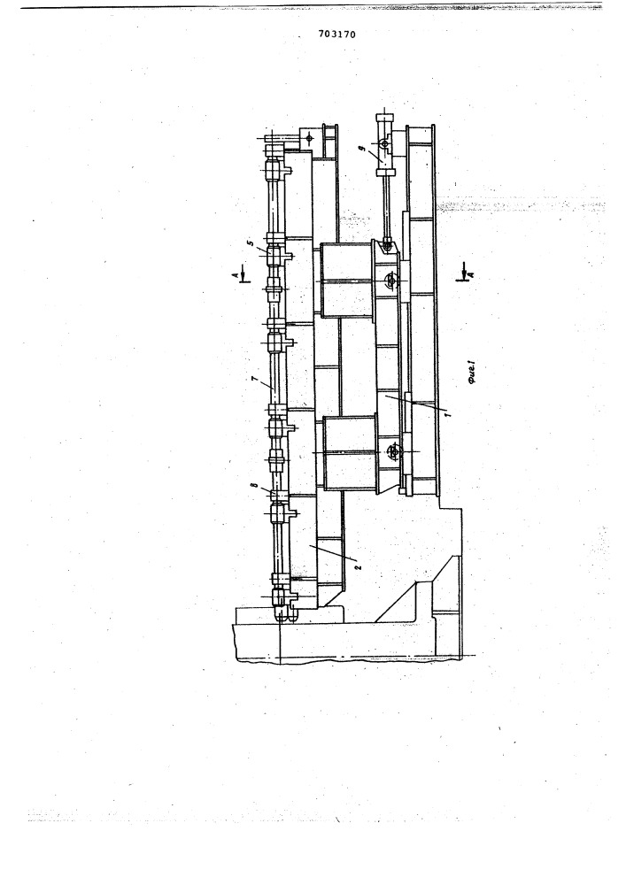 Задний стол трубопрокатного стана (патент 703170)