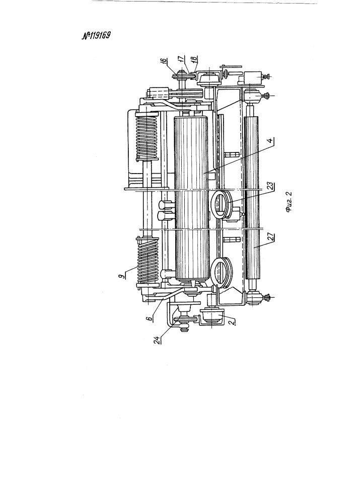Автоматический кареточный укладчик жгута ткани в ящики отделочного текстильного производства (патент 119169)