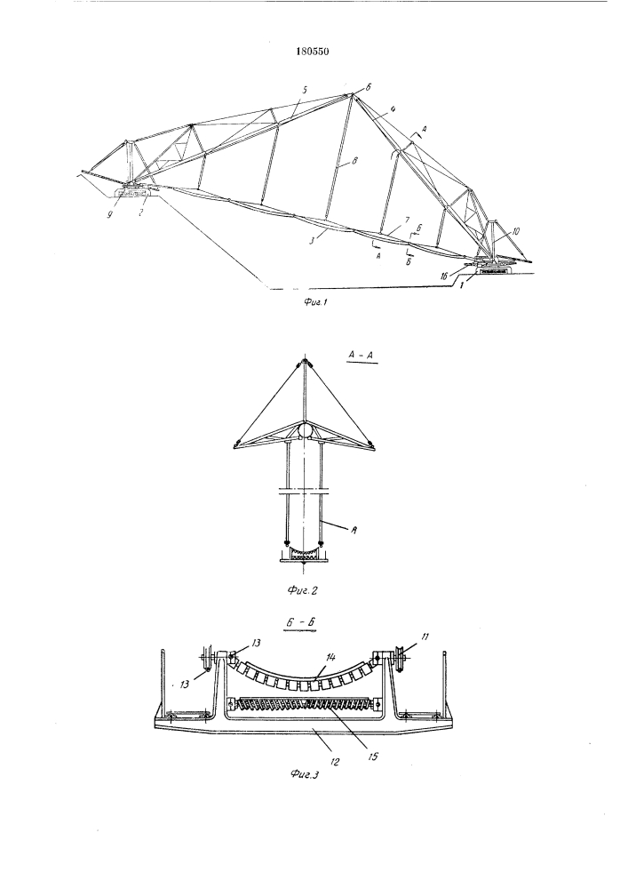 Подвесной канатный отвальный комплекс (патент 180550)