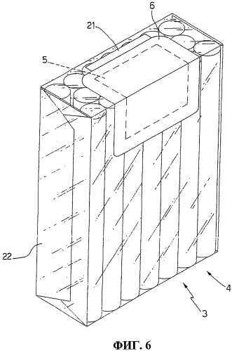 Упаковка сигарет (патент 2443613)
