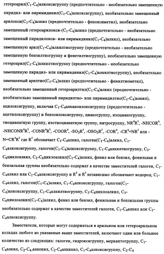 N-алкинил-2-(замещенные арилокси)-алкилтиоамидные производные как фунгициды (патент 2352559)