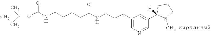 Коньюгаты для предупреждения или лечения никотиновой зависимости (патент 2574032)