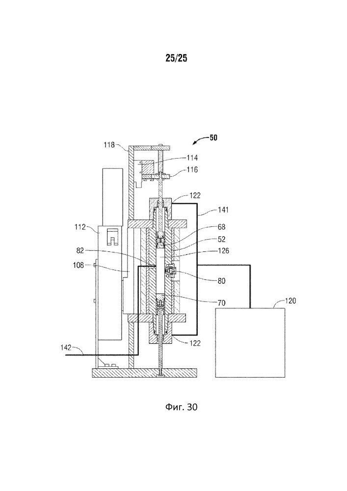 Устройство и способ установления фазового равновесия со считыванием показаний на месте (патент 2606256)