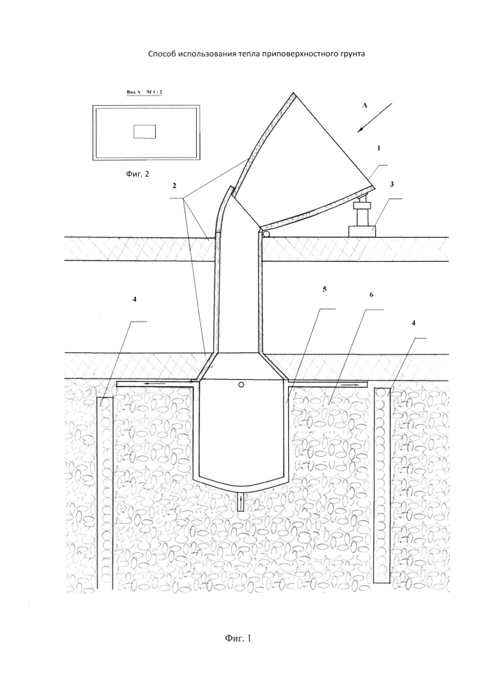 Способ использования тепла приповерхностного грунта (патент 2615678)