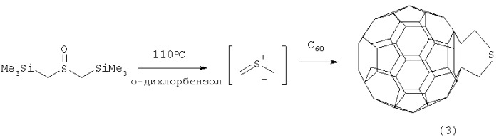 Способ получения 2,5-дифенил-3,4-фуллеро[60]тетрагидротиофена (патент 2342379)