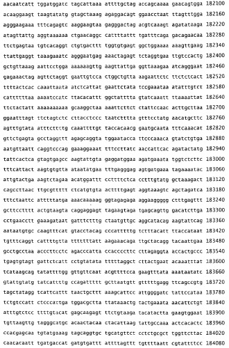 Применение s1p (патент 2362565)