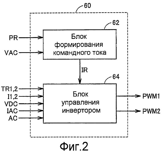 Регулятор мощности и транспортное средство, оснащенное регулятором мощности (патент 2381610)