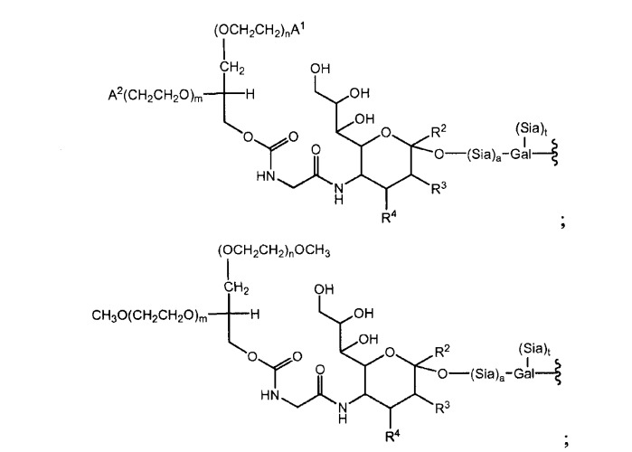Глицерин-связанные пэгилированные сахара и гликопептиды (патент 2460543)