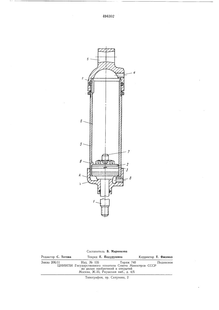 Силовой цилиндр гидравлического усилителя рулевого управления транспортного средства (патент 494302)