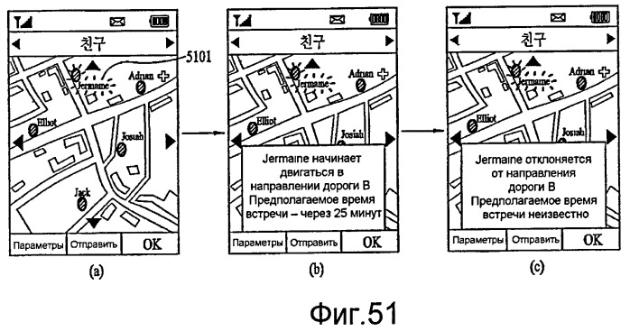 Устройство связи и способ в нем для предоставления информации о местоположении (патент 2406265)