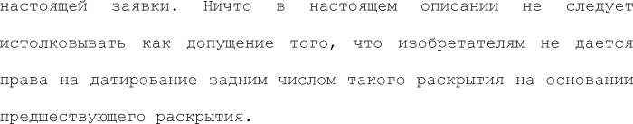 Нацеливание на антигенпрезентирующие клетки иммунонанотерапевтических средств (патент 2497542)