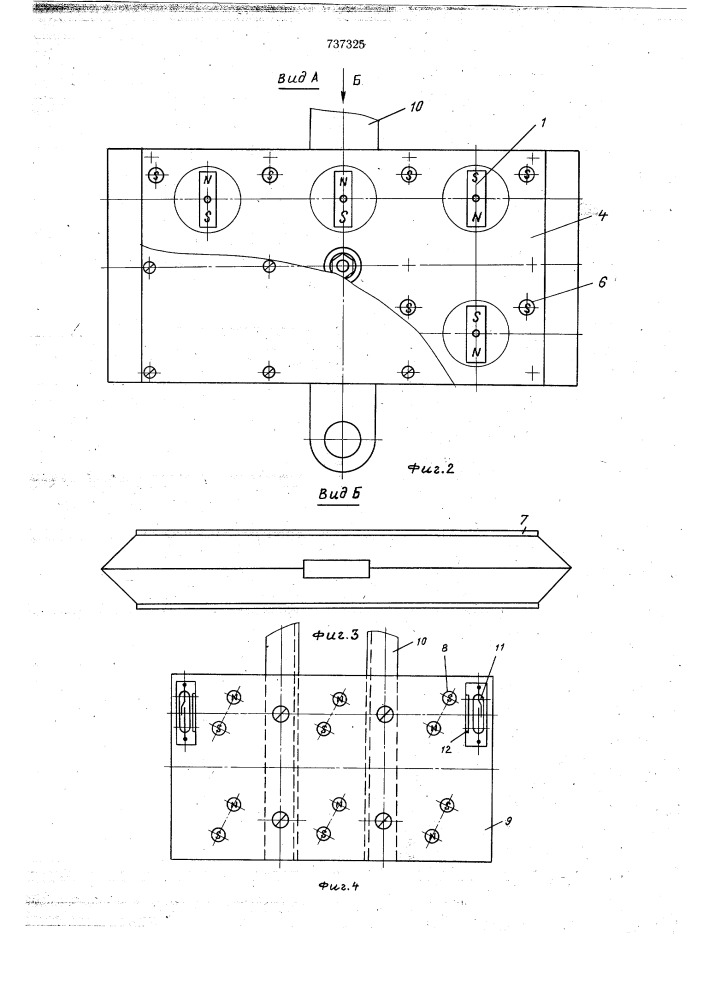 Устройство для адресования грузов подвесного конвейера (патент 737325)