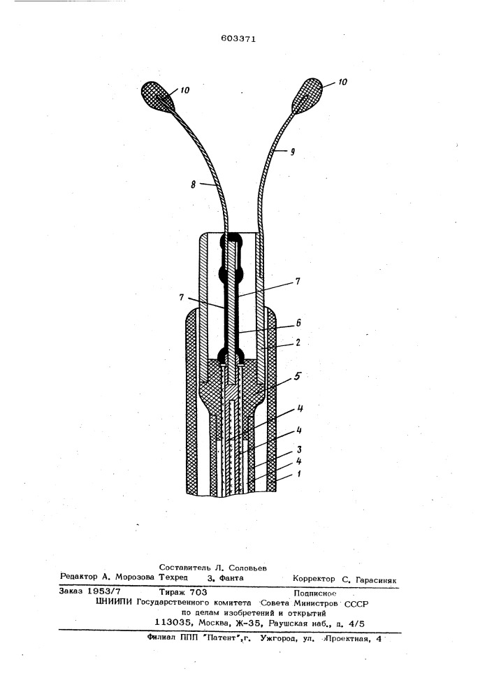 Трубчатый орган 5. Трубчатые органы. Трубчатый органного типа рисунок микрофон. Рисунок трубчатого органа.