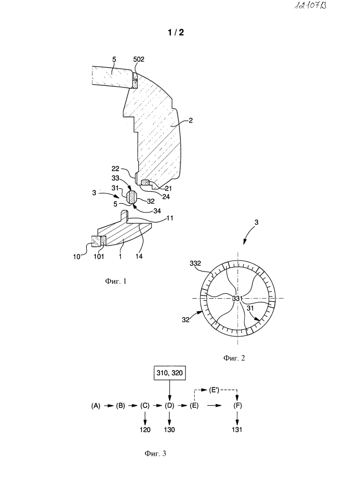 Устройство и метод крепления элемента часов с регулируемой угловой ориентацией (патент 2596972)