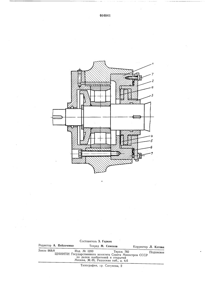 Устройство для уплотнения подшипниковых узлов во взрывонепроницаемых электрических машинах (патент 464041)