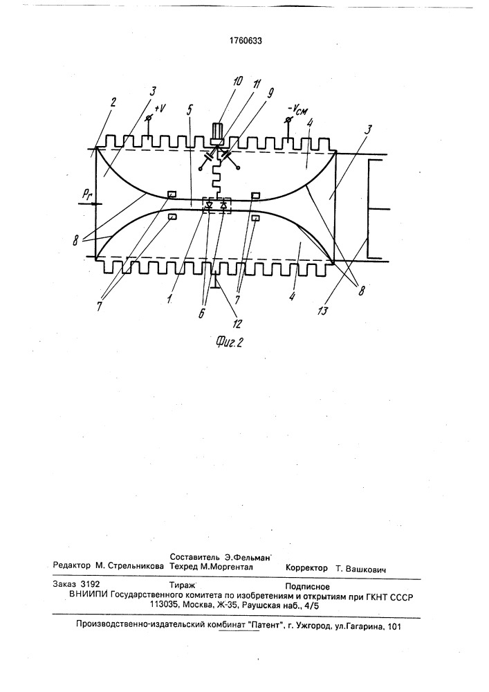 Свч-смеситель на четной гармонике гетеродина (патент 1760633)