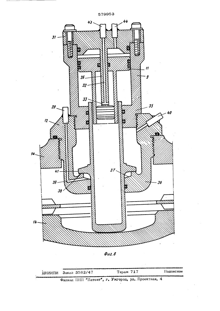 Устройство для излучения звуковых волн (патент 579953)