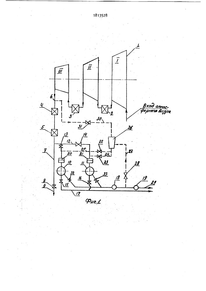 Способ регенерации силикагеля (патент 1813528)