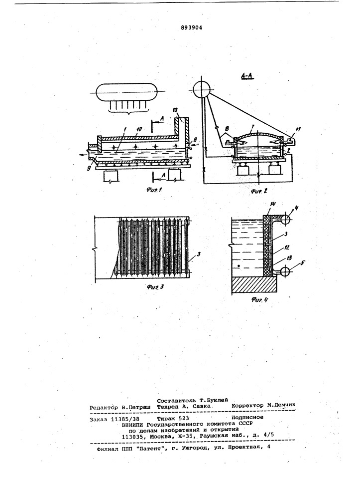 Ванная стекловаренная печь (патент 893904)