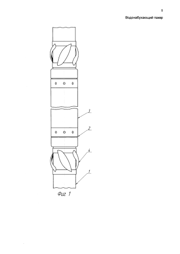 Водонабухающий пакер (патент 2584171)