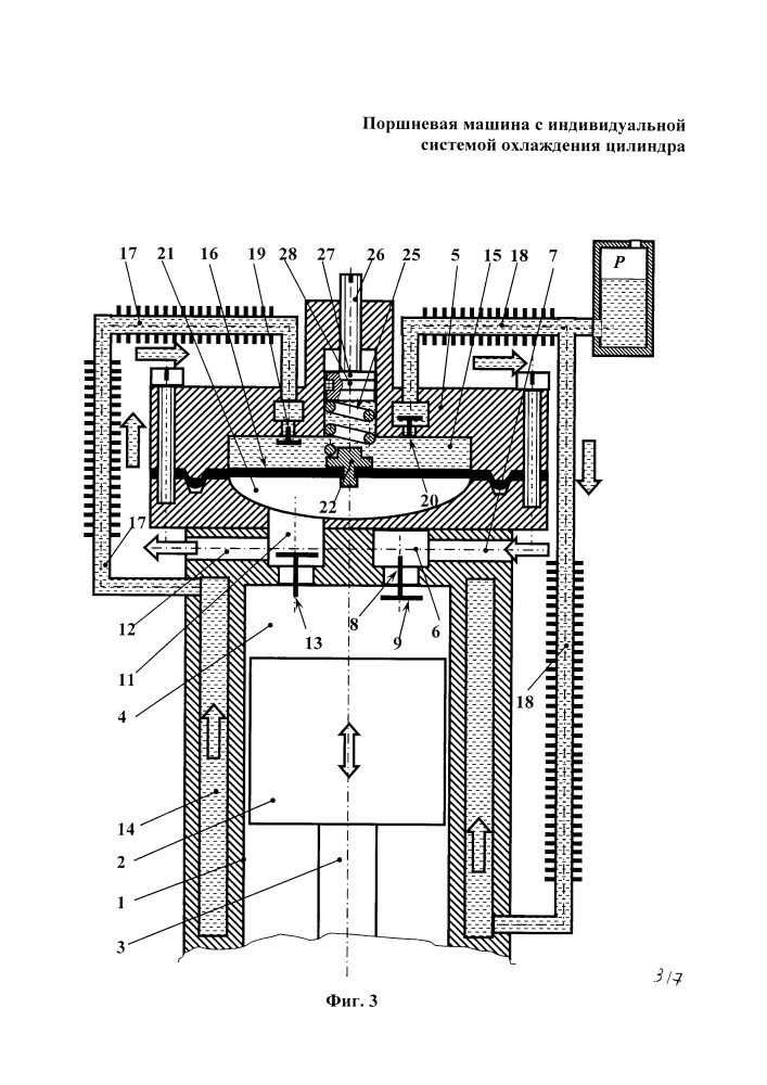 Поршневая машина с индивидуальной системой охлаждения цилиндра (патент 2594389)