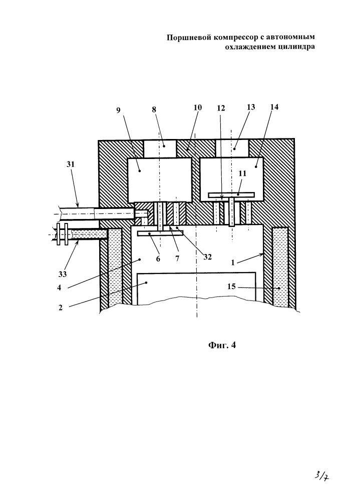 Поршневой компрессор с автономным охлаждением цилиндра (патент 2600215)