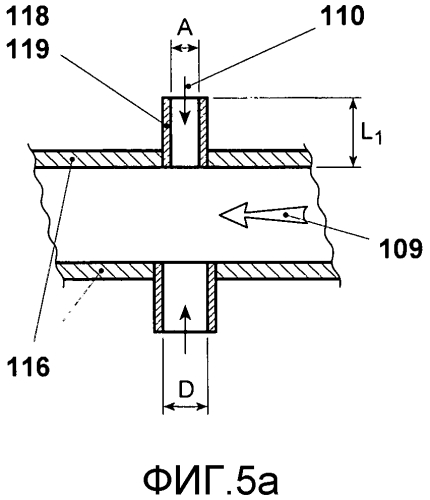 Демпфирующее устройство для уменьшения пульсаций камеры сгорания (патент 2568030)