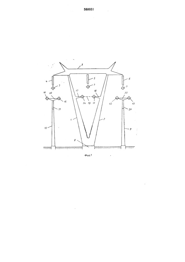 Опора линии электропередачи (патент 560051)