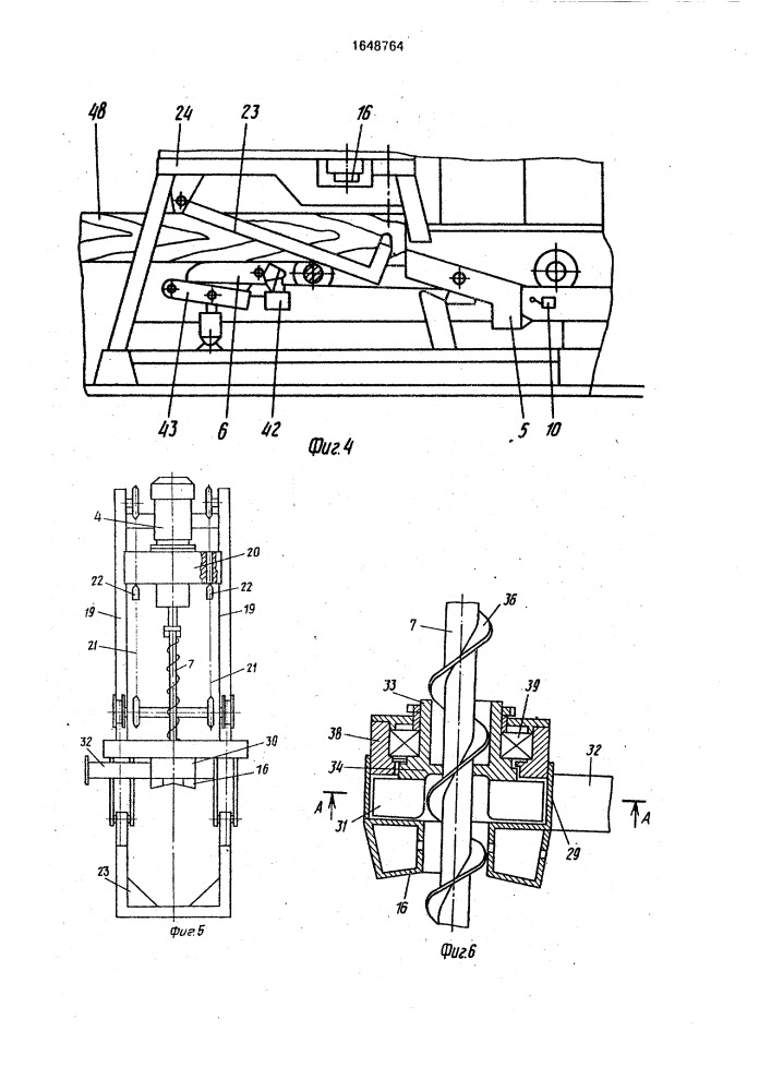 Устройство для сверления отверстий на концах лесоматериалов (патент 1648764)