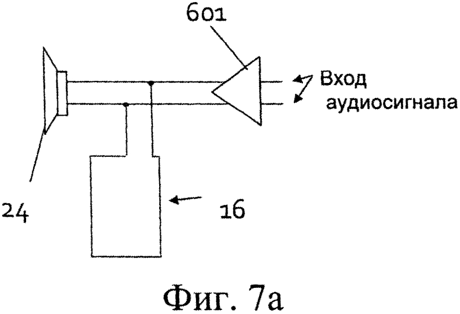 Устройство и способ для индукции магнитного поля (патент 2593593)