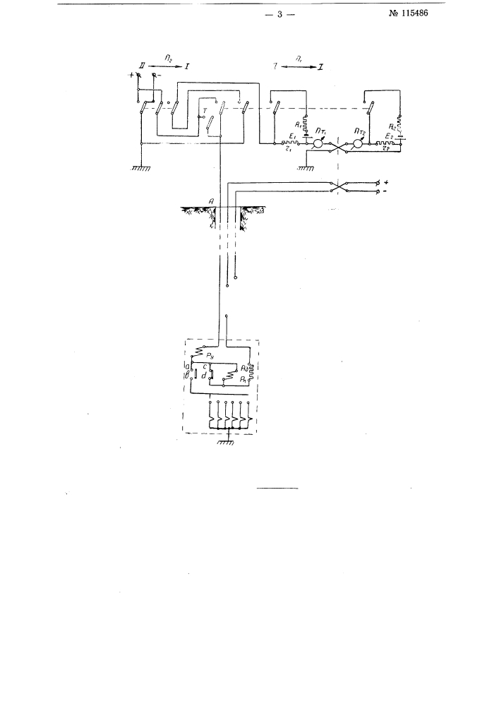 Способ определения места перфорации колонны при вскрытии нефтяных пластов (патент 115486)