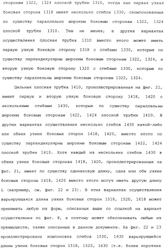 Плоская трубка, теплообменник из плоских трубок и способ их изготовления (патент 2480701)