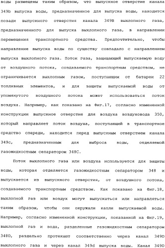 Транспортное средство (варианты) (патент 2333845)