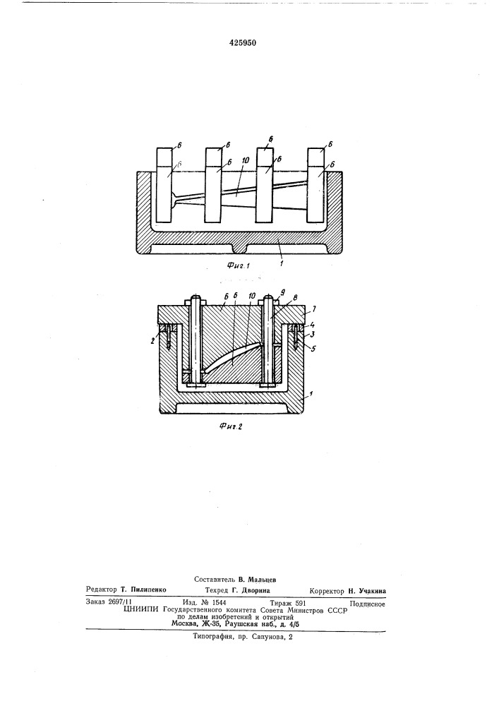 Устройство для правки деталей при термообработке (патент 425950)