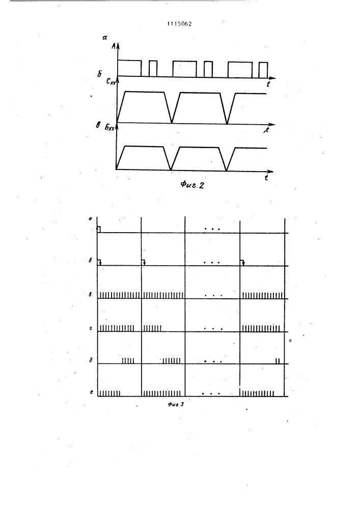 Многоканальное устройство для вычисления модульной функции (патент 1115062)