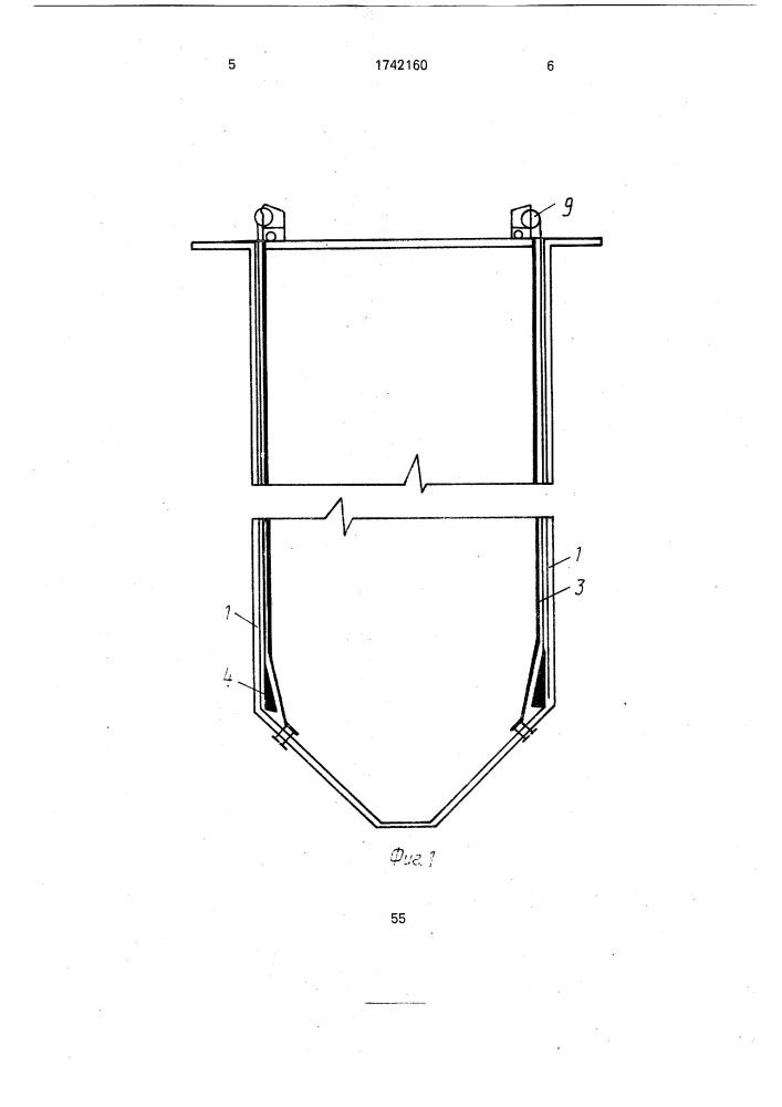 Бункерное устройство (патент 1742160)